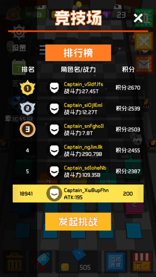 立方塔防