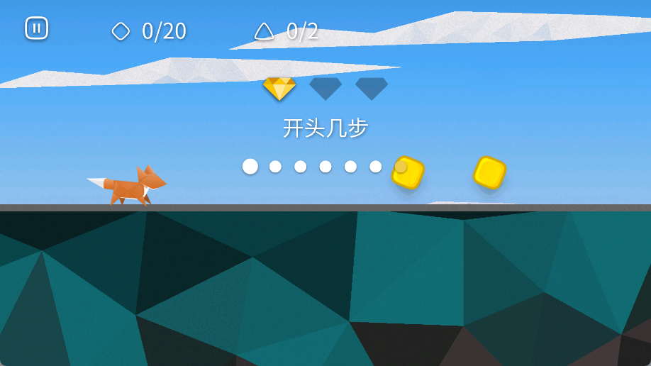 像狐狸一样快