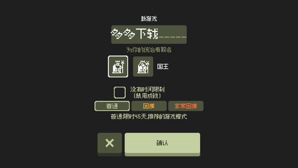 小小村民新版