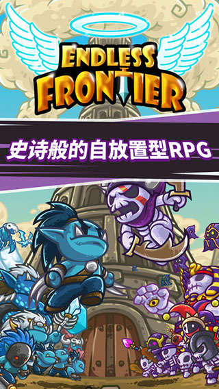 无尽的边界新版