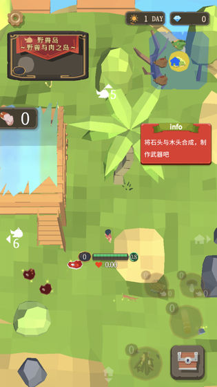 圣剑生存新版