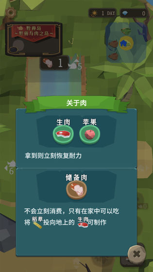 圣剑生存新版