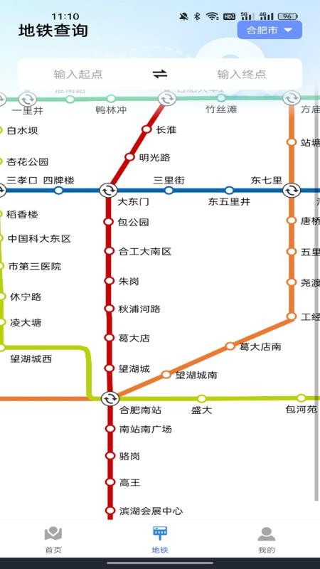 智能实时导航