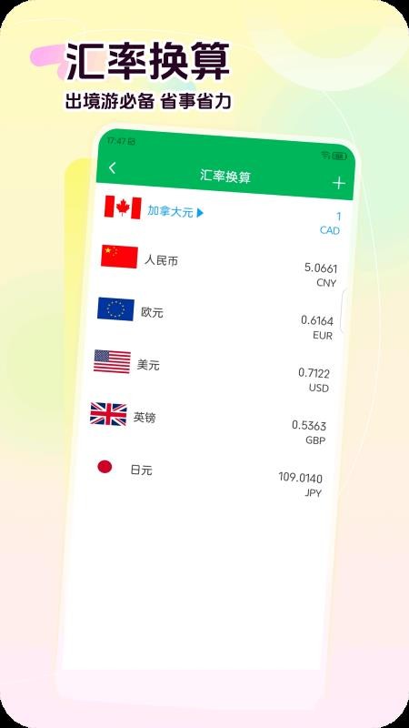 荷包记账