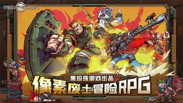 家园异星与猎人新版