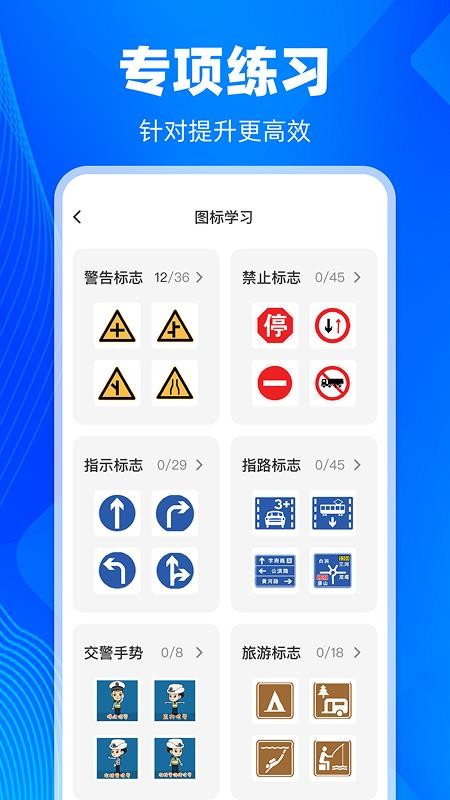 学法减分智能搜题