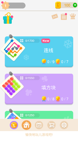 谜题发烧友2025