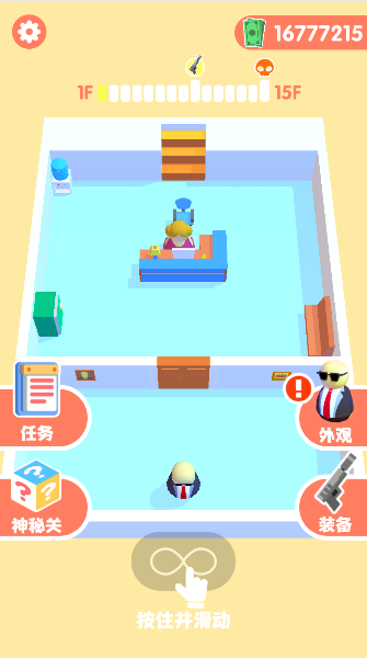 是特工就上100层