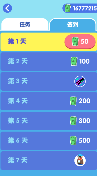 是特工就上100层