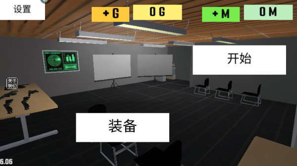 反恐射击战争2025