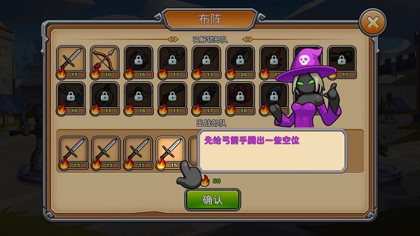 火柴人你瞅啥手游