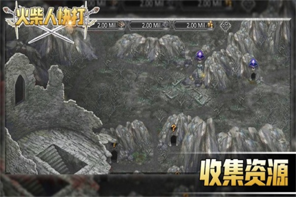 火柴人快打最新版