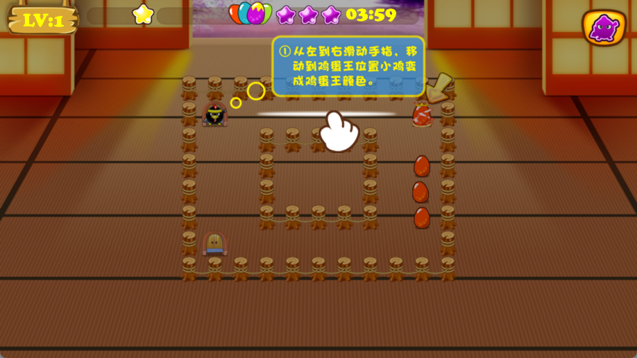 忍者小鸡
