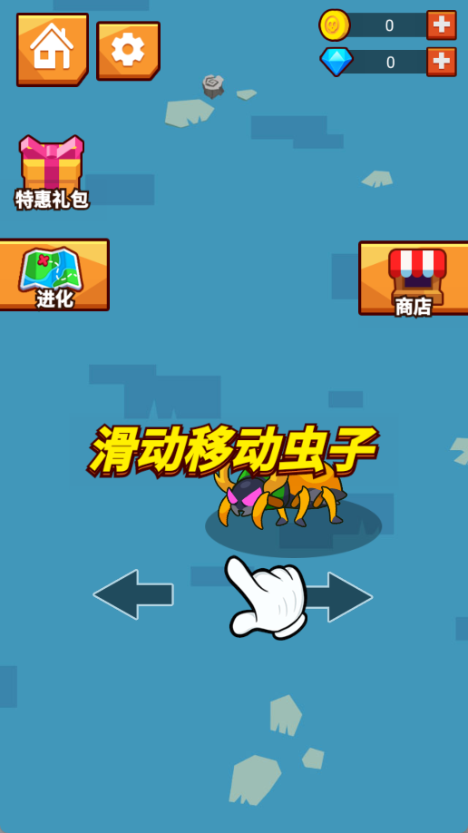 无尽吞噬最新版