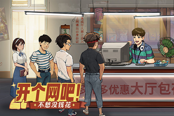 时光杂货店新版