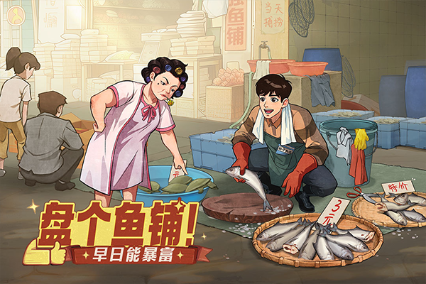 时光杂货店新版