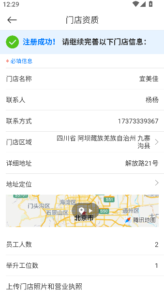 大大汽修