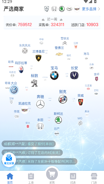 大大汽修