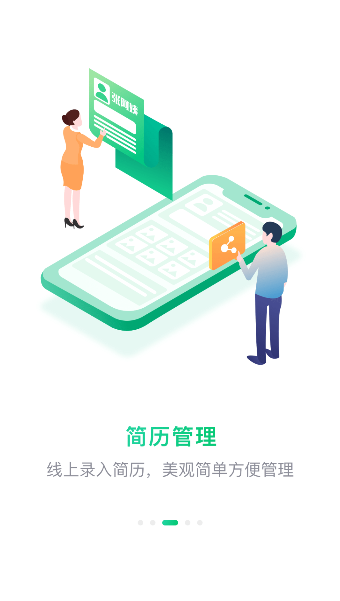 熊猫系统