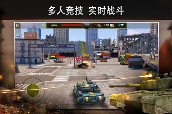 钢铁力量新版