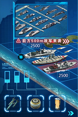 超级舰队新版