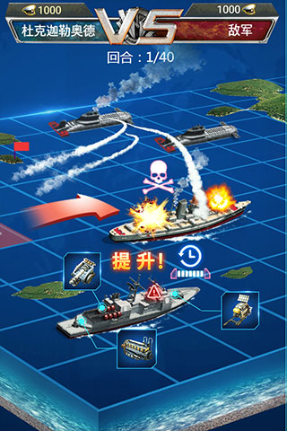 超级舰队新版
