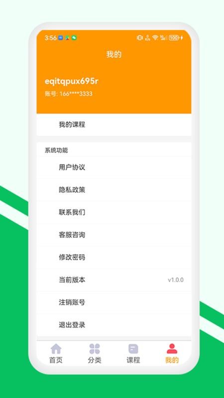 金玉满堂健康