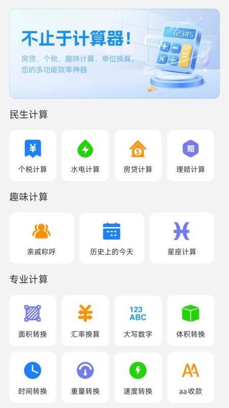 123违章速查