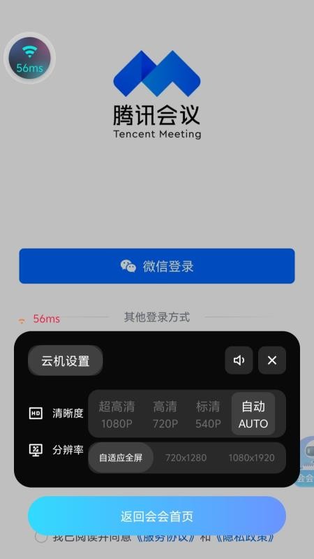 会会助理