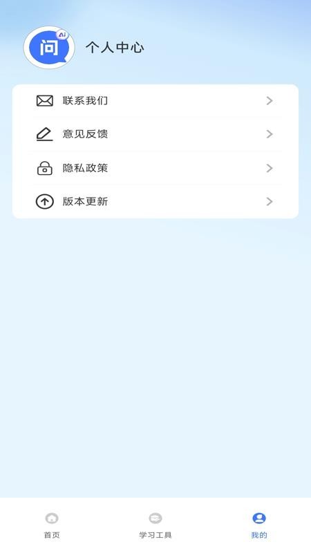 快答题