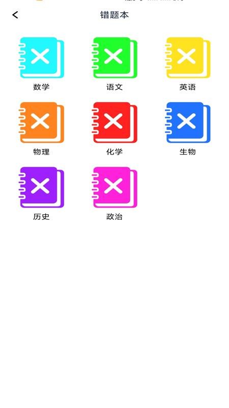 快答题