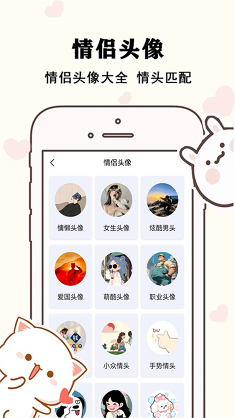 艹莓恋爱