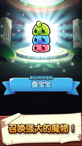 塔防传说最新版
