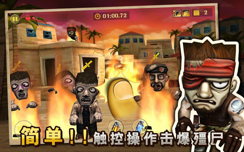反恐突击队新版