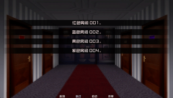 怪物调解员