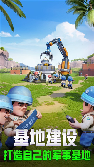 口袋奇兵新版