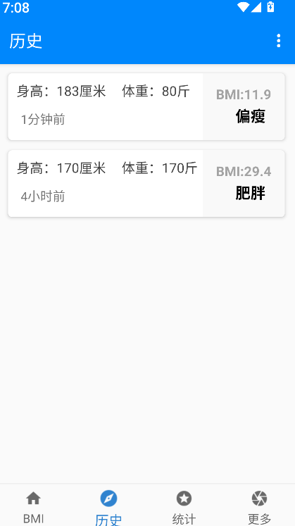 BMI质量指数计算器