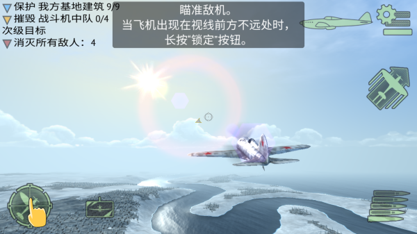 战斗机二战