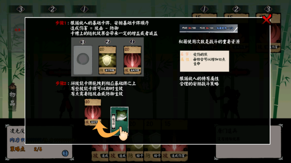 江湖余生手游