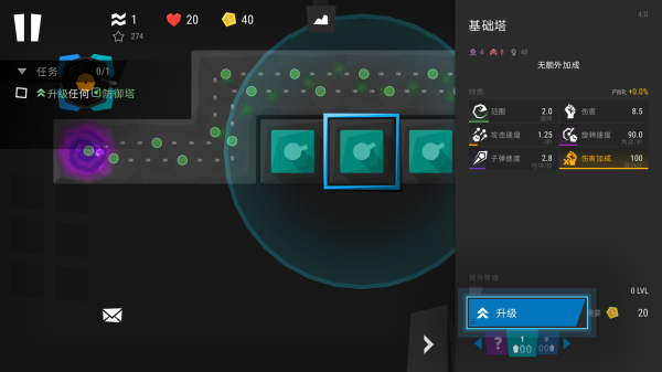 无限塔防2手游