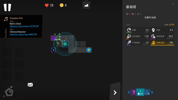 无限塔防2手游