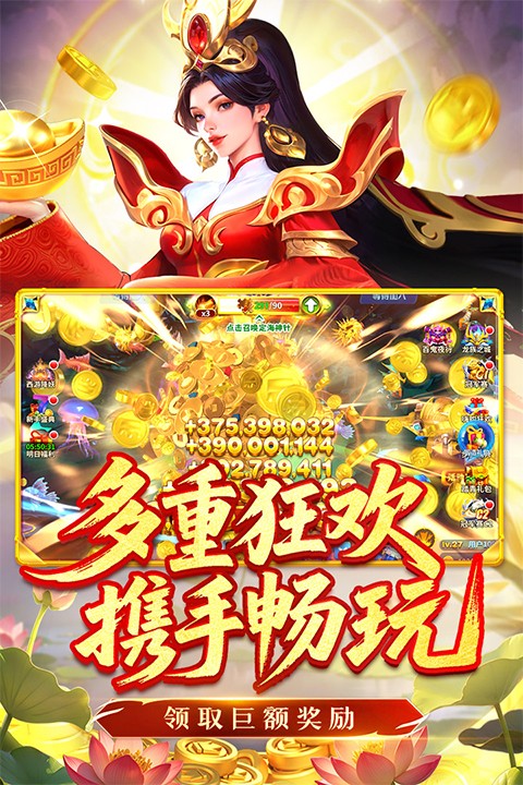 姚记捕鱼官方正版
