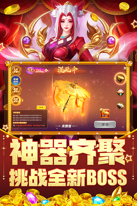 指尖捕鱼3D高爆版