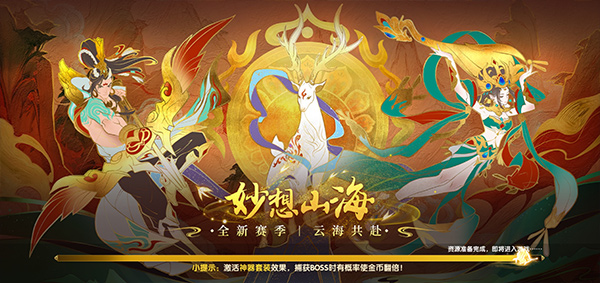 途游休闲捕鱼