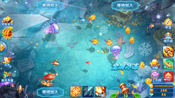 捕鱼季高爆版