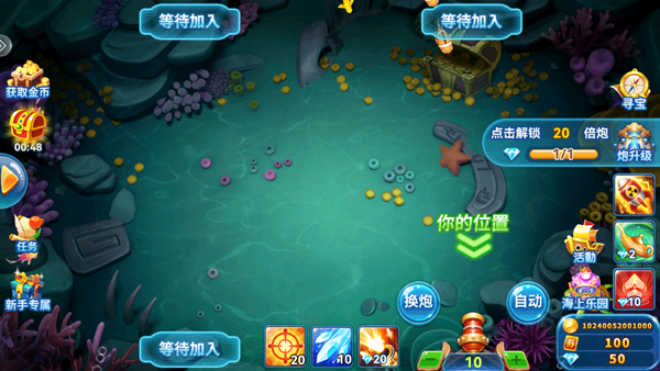 捕鱼季高爆版