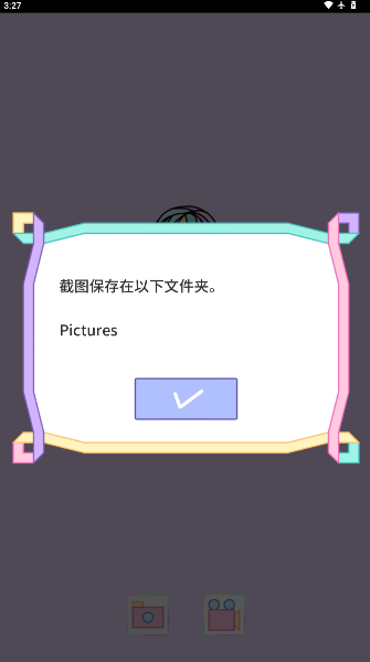 五彩少女