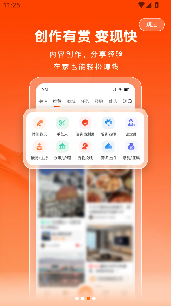 猪八戒网