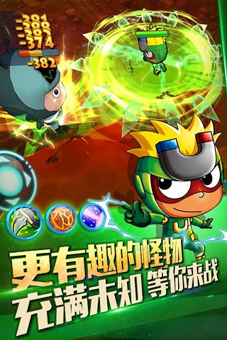 开心超人机甲联盟新版