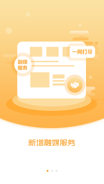 新宾融媒体